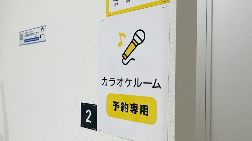 chocoZAP 大国三丁目の公式店舗写真