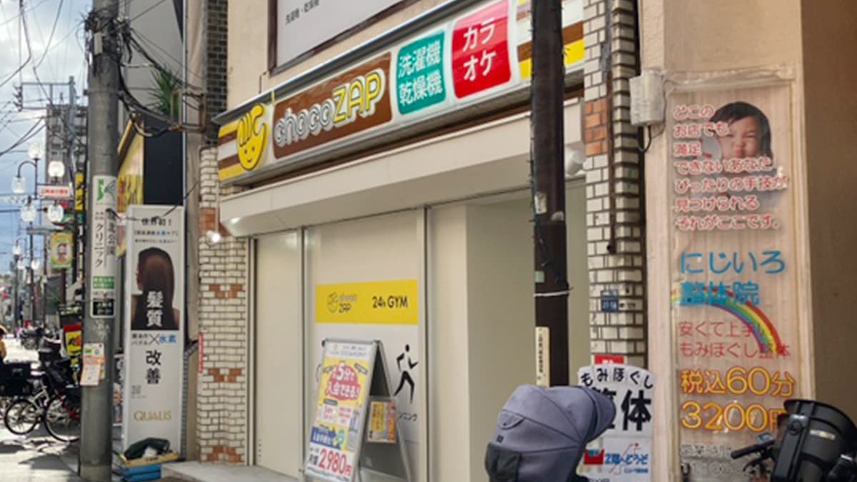 上板橋二丁目