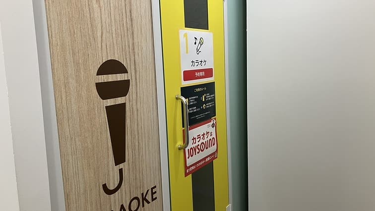 chocoZAP 高知はりまやの公式店舗写真