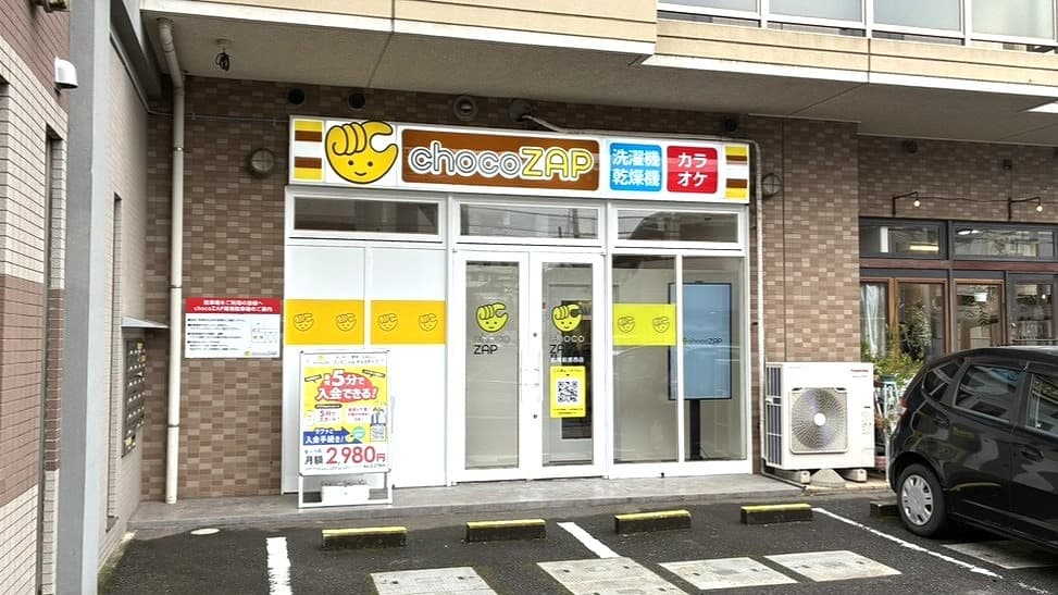 船橋前原西