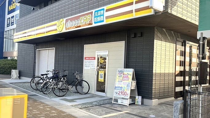 西宮中島