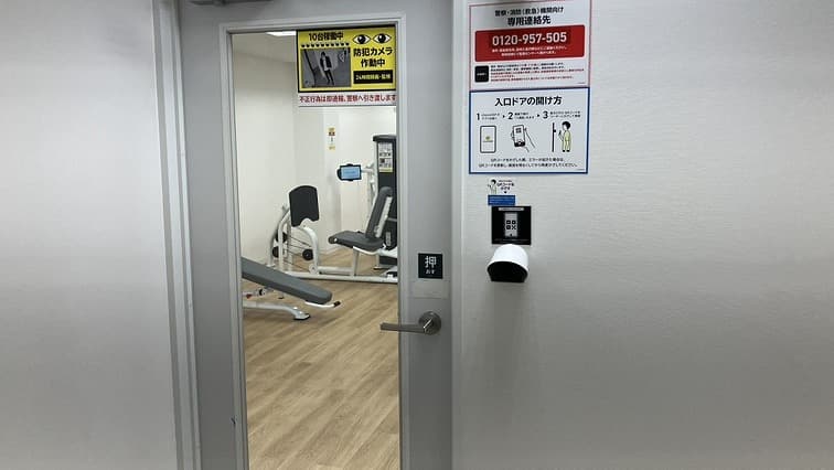 chocoZAP 神田小川町の公式店舗写真