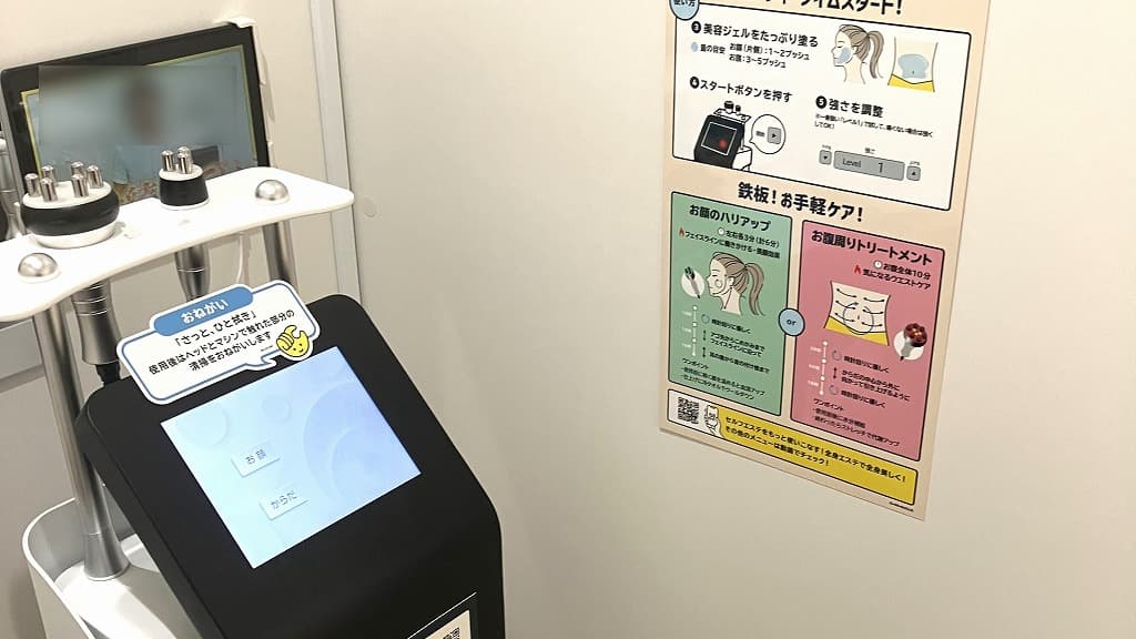 chocoZAP 鶴見中央（女性専用）の公式店舗写真