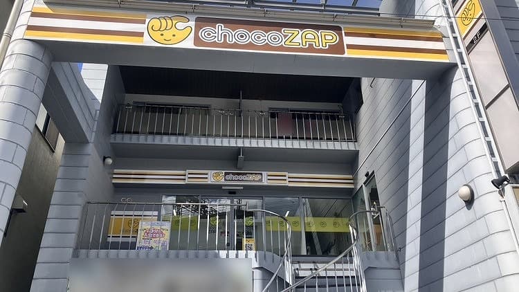 俊徳道駅前