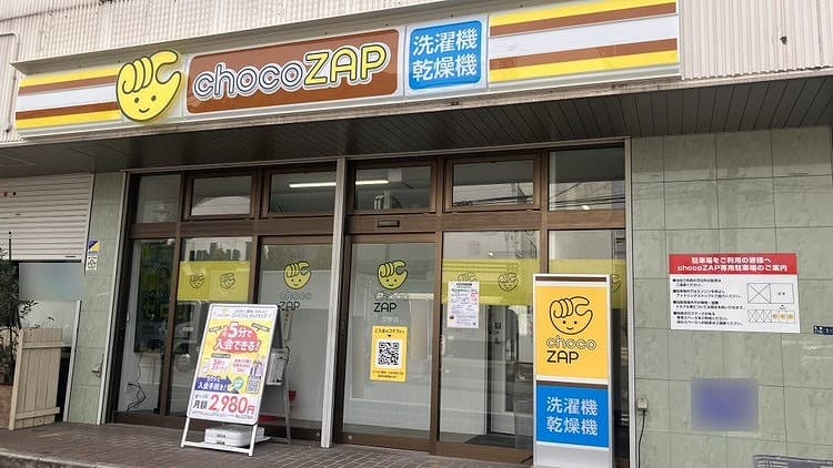 交野
