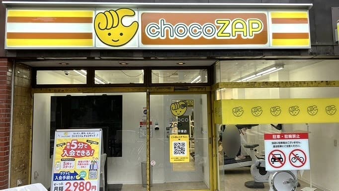 品川平塚