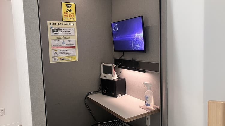chocoZAP 庄内西町の公式店舗写真