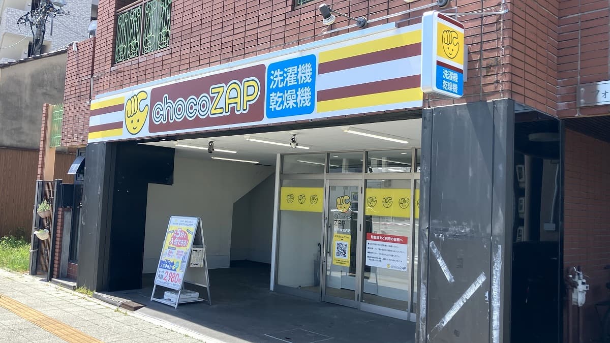 熱田神宮西