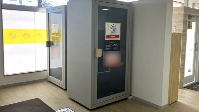 chocoZAP 那須塩原住吉の公式店舗写真