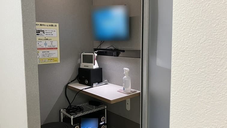 chocoZAP 宮崎高千穂通の公式店舗写真