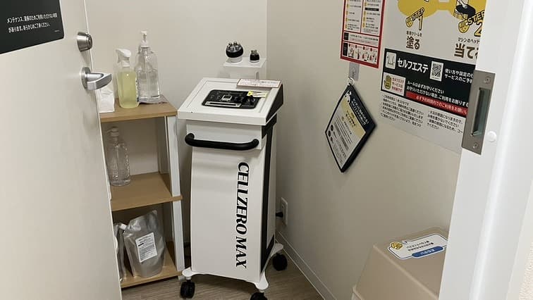 chocoZAP 宮崎高千穂通の公式店舗写真