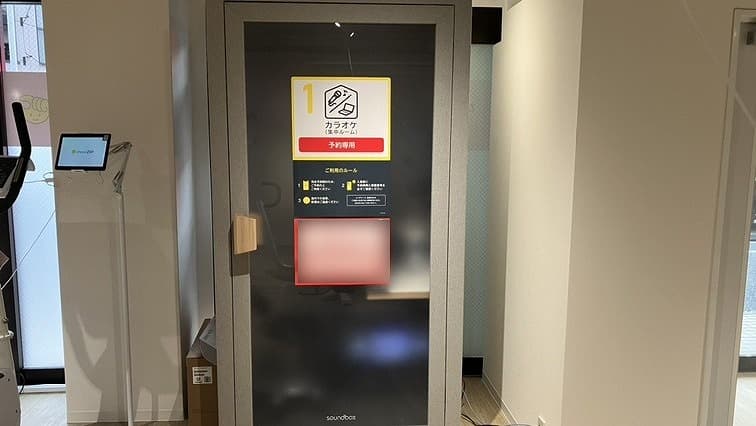 chocoZAP 金沢谷津（女性専用）の公式店舗写真