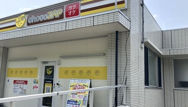 守山吉根