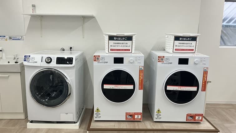 根岸三丁目店 | 東京都台東区の24時間使えるジムならチョコザップ