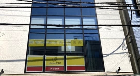 新井薬師前