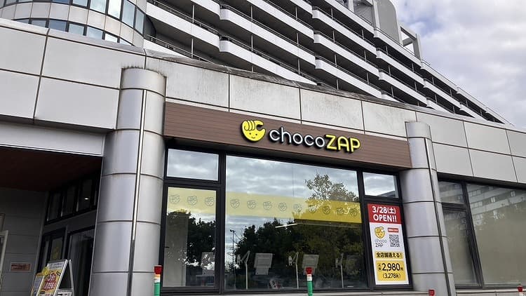 chocoZAP 和歌山大学前の店舗写真