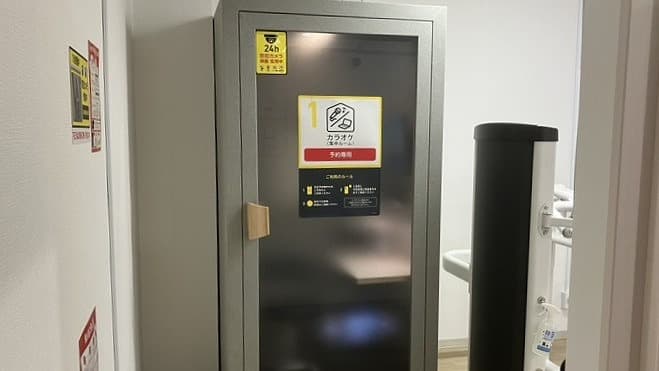 chocoZAP 中尾三丁目の公式店舗写真