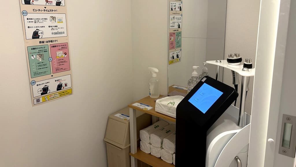 川崎下平間（女性専用）店 | 神奈川県川崎市幸区の24時間使えるジム