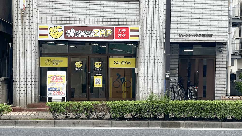 千葉県庁前