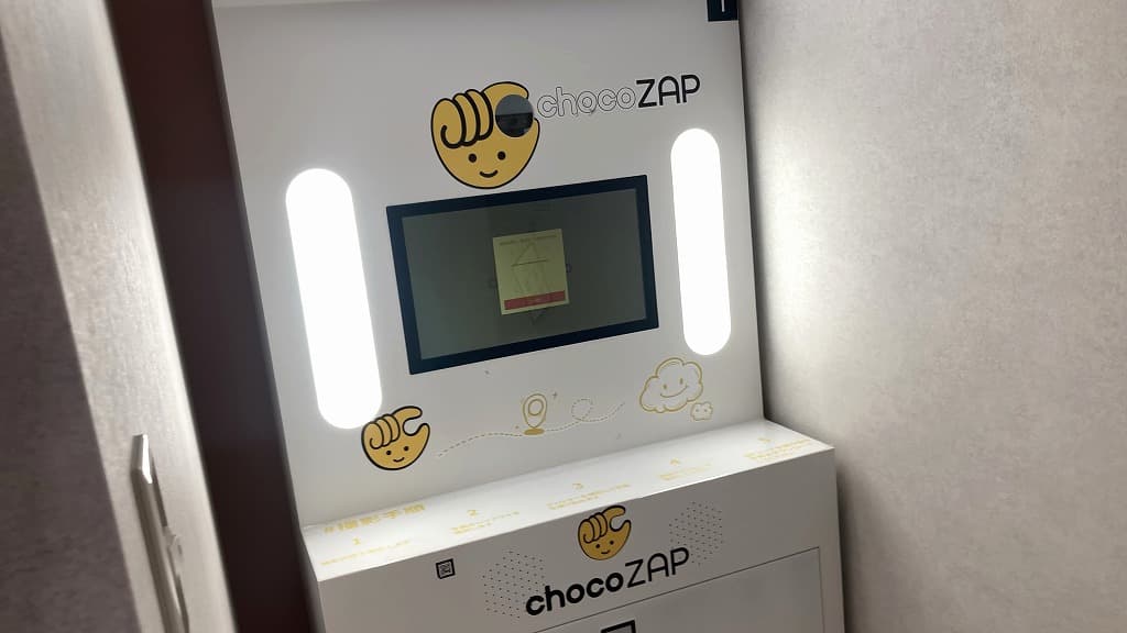 chocoZAP 東村山の公式店舗写真