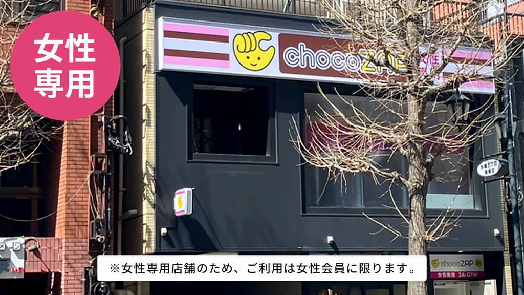 東大赤門前（女性専用）