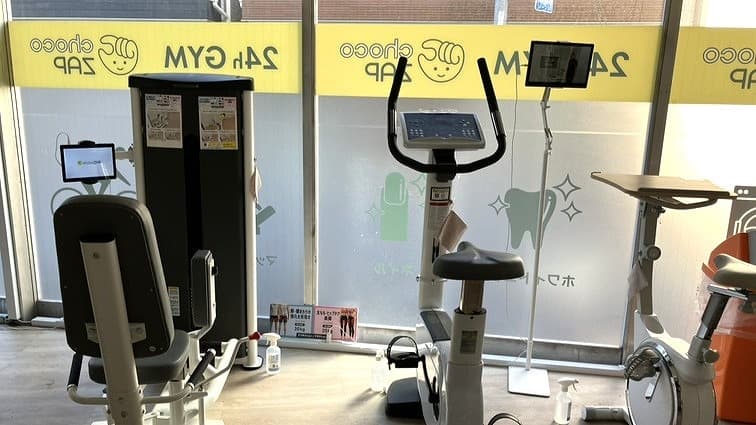 chocoZAP 立花五丁目の公式店舗写真