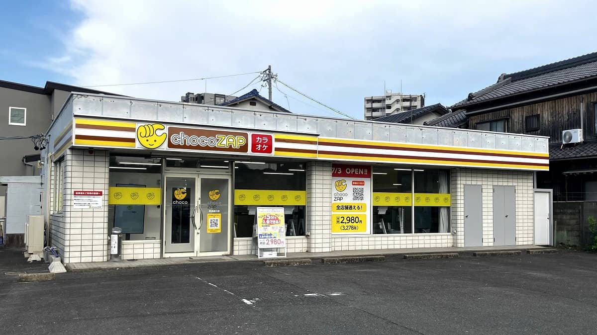 東浦緒川