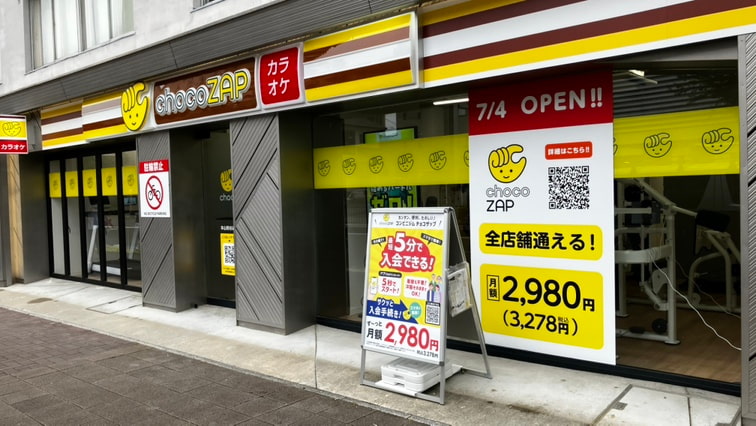本山四谷通