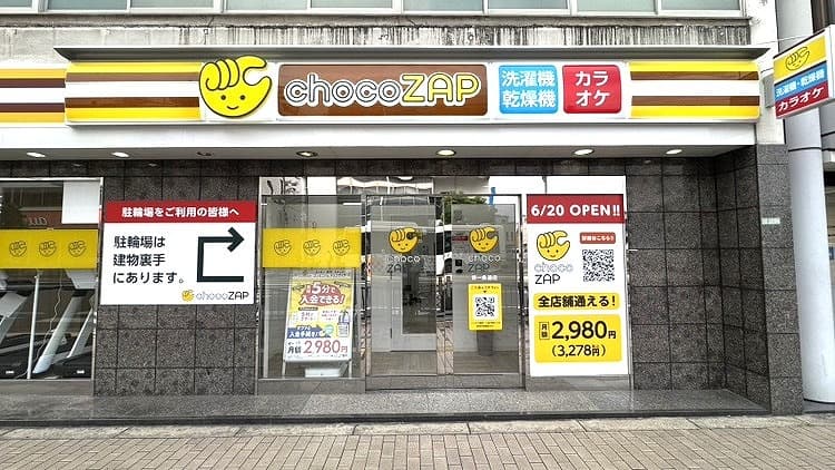 堺一条通