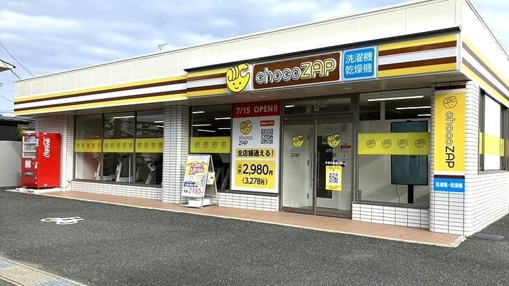 チョコザップ 宇部空港通のアイキャッチ画像