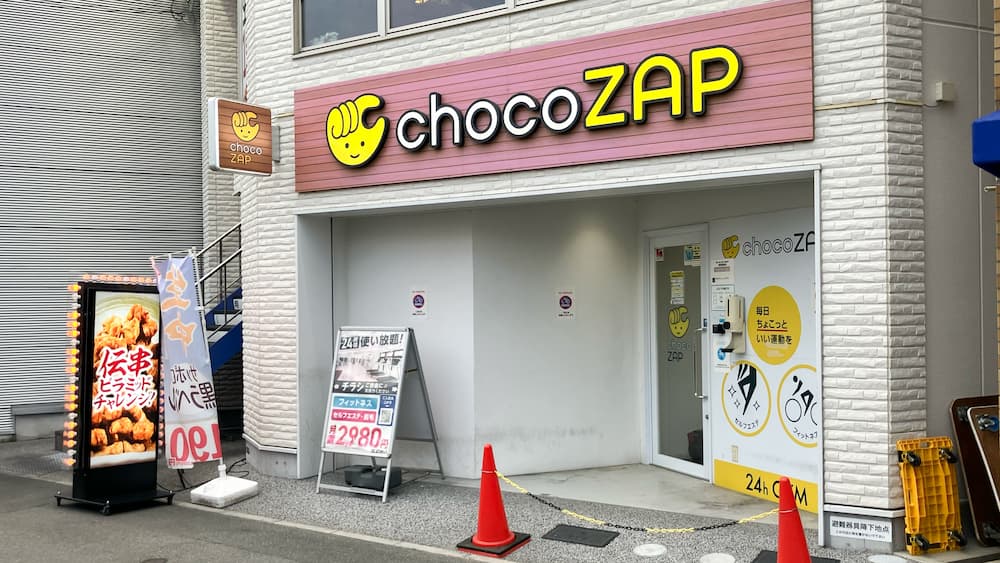 石橋阪大前
