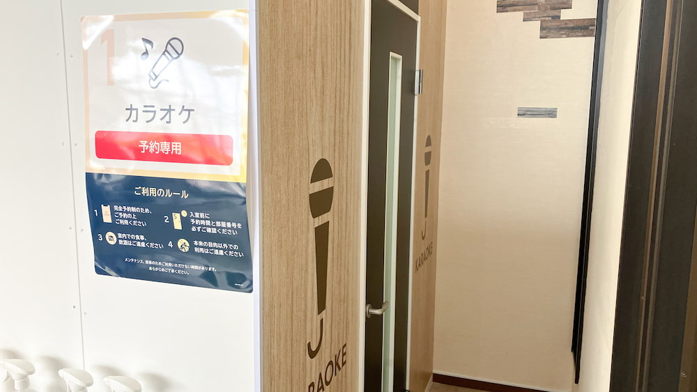 chocoZAP カスミ笠間の公式店舗写真
