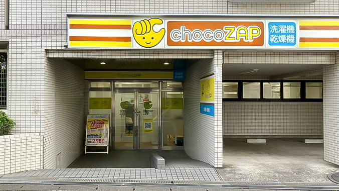 すずかけ台