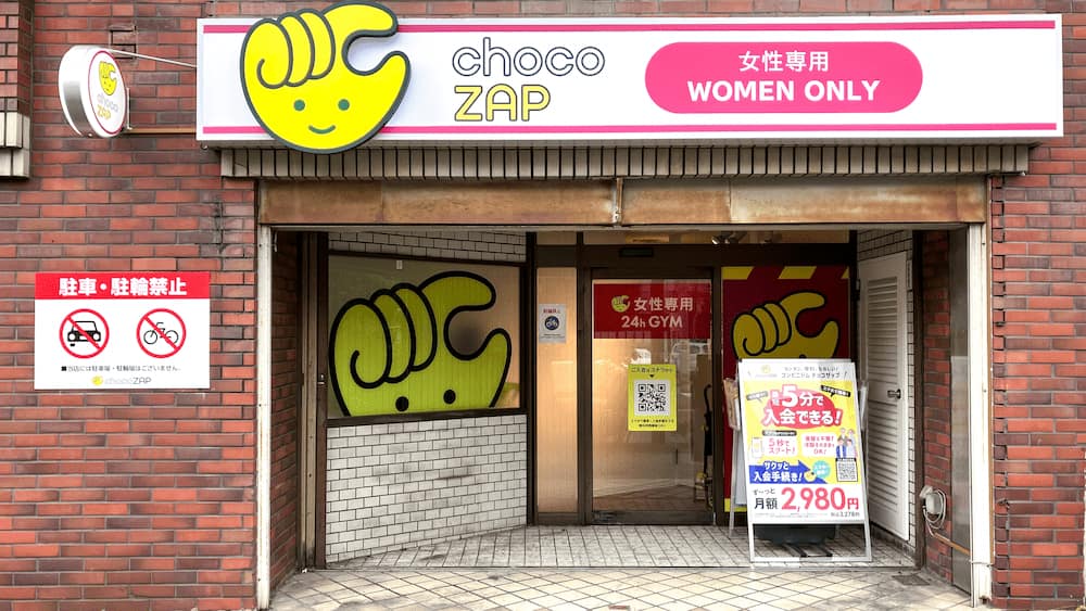 平井四丁目（女性専用）