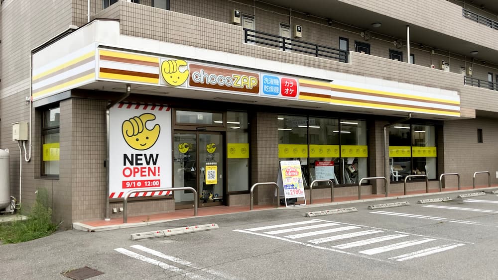 安曇野豊科