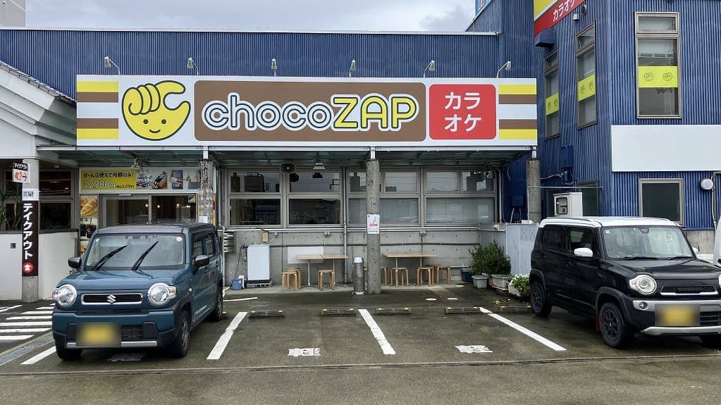 大洲インター