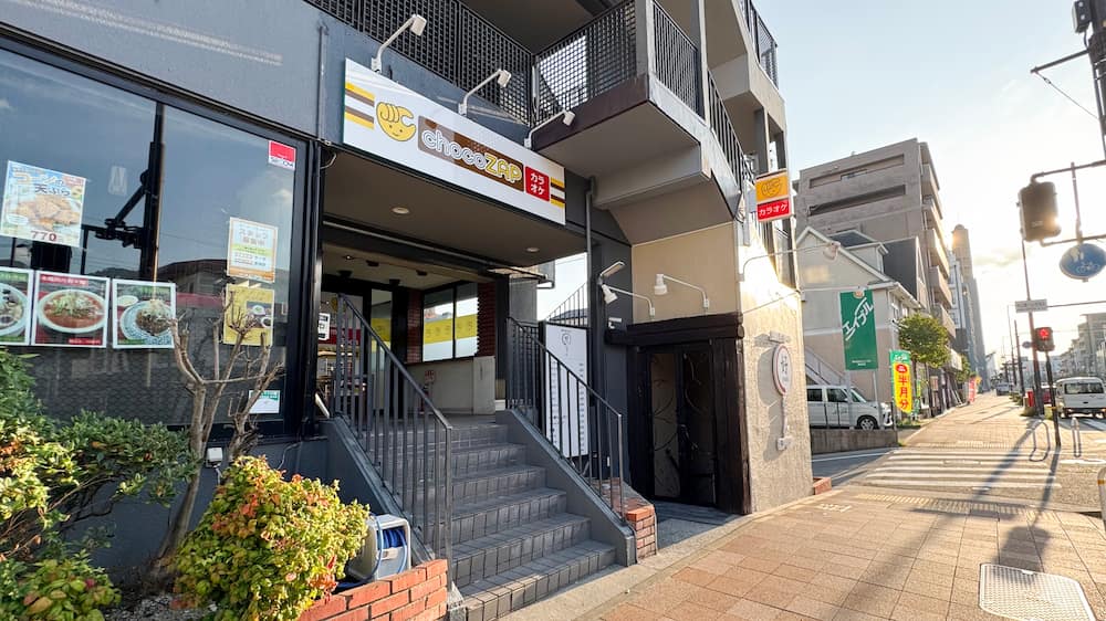 本山北町