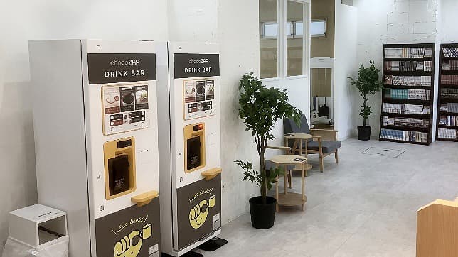 chocoZAP 楽々園の公式店舗写真