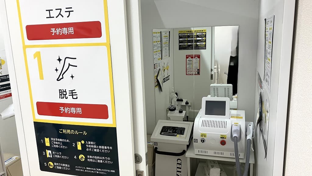 chocoZAP 東陽三丁目の公式店舗写真