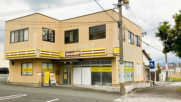 宗像光岡