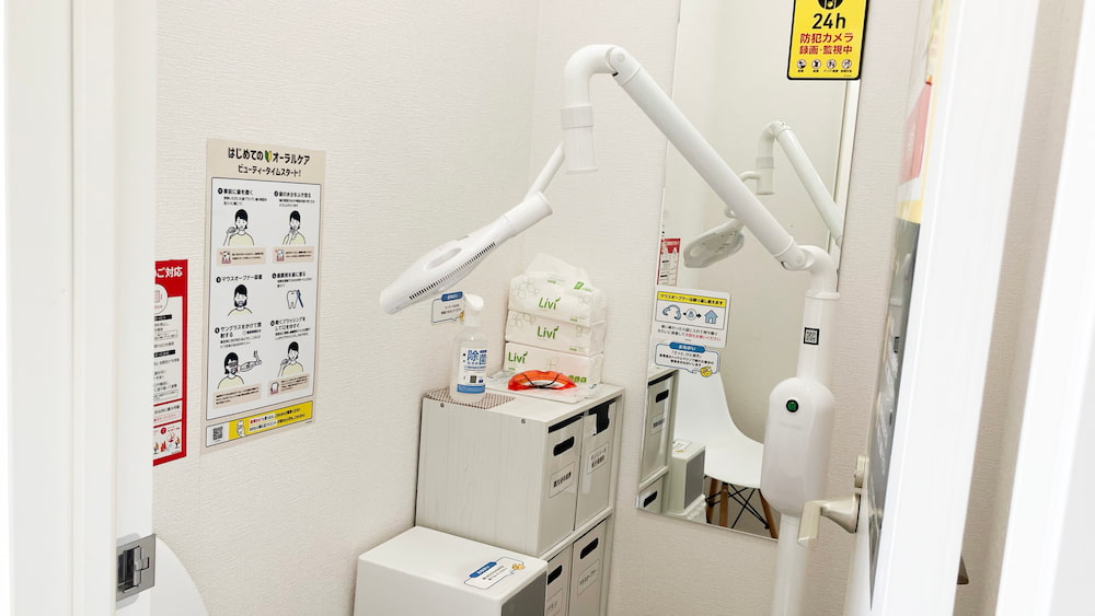 chocoZAP 広島上安(女性専用)の公式店舗写真