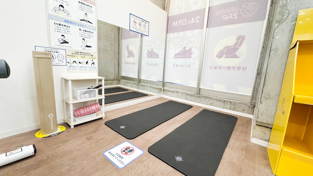 chocoZAP 名鉄岐阜(女性専用)の公式店舗写真