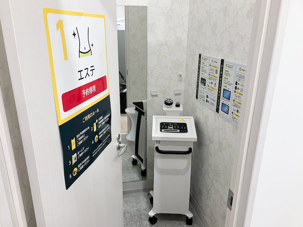 芝二丁目店 | 東京都港区の24時間使えるジムならチョコザップ